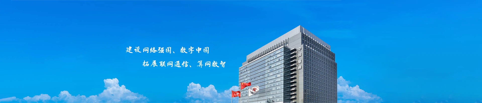 阜龙联通宽带